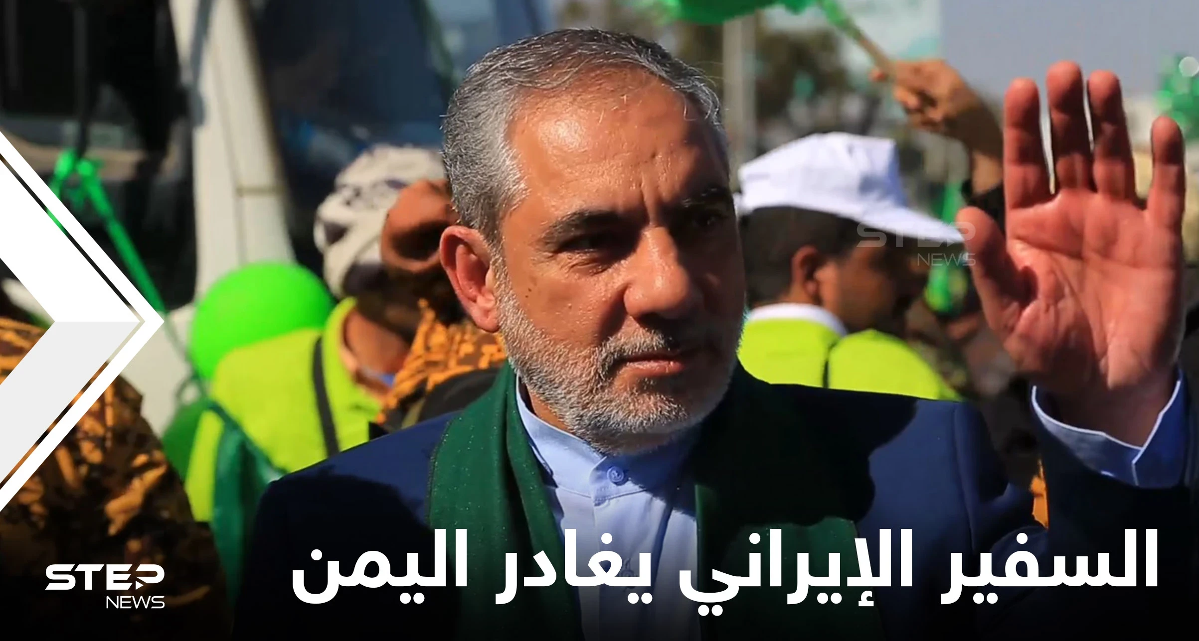 بموافقة سعودية.. السفير الإيراني لدى الحوثيين يُغادر اليمن بوساطة من دولتين