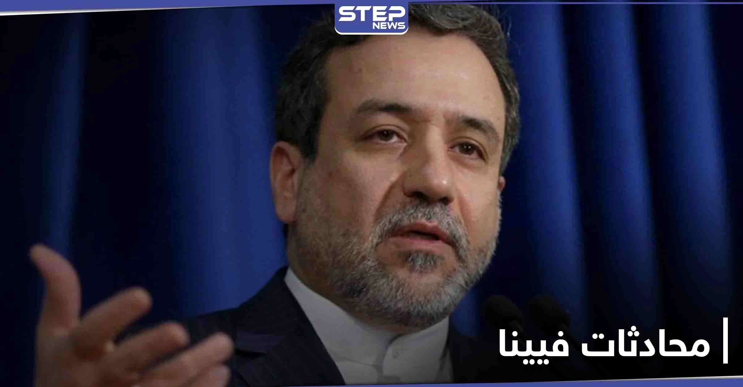 عباس عراقجي: نتفاوض في فيينا وفق تعليمات خامنئي.. ومحادثاتنا مع واشنطن تتمحور حول رفع العقوبات