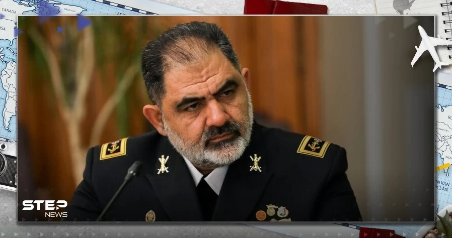 قائد القوات البحرية الإيرانية: سنكون حاضرين أينما دعت الحاجة في العالم