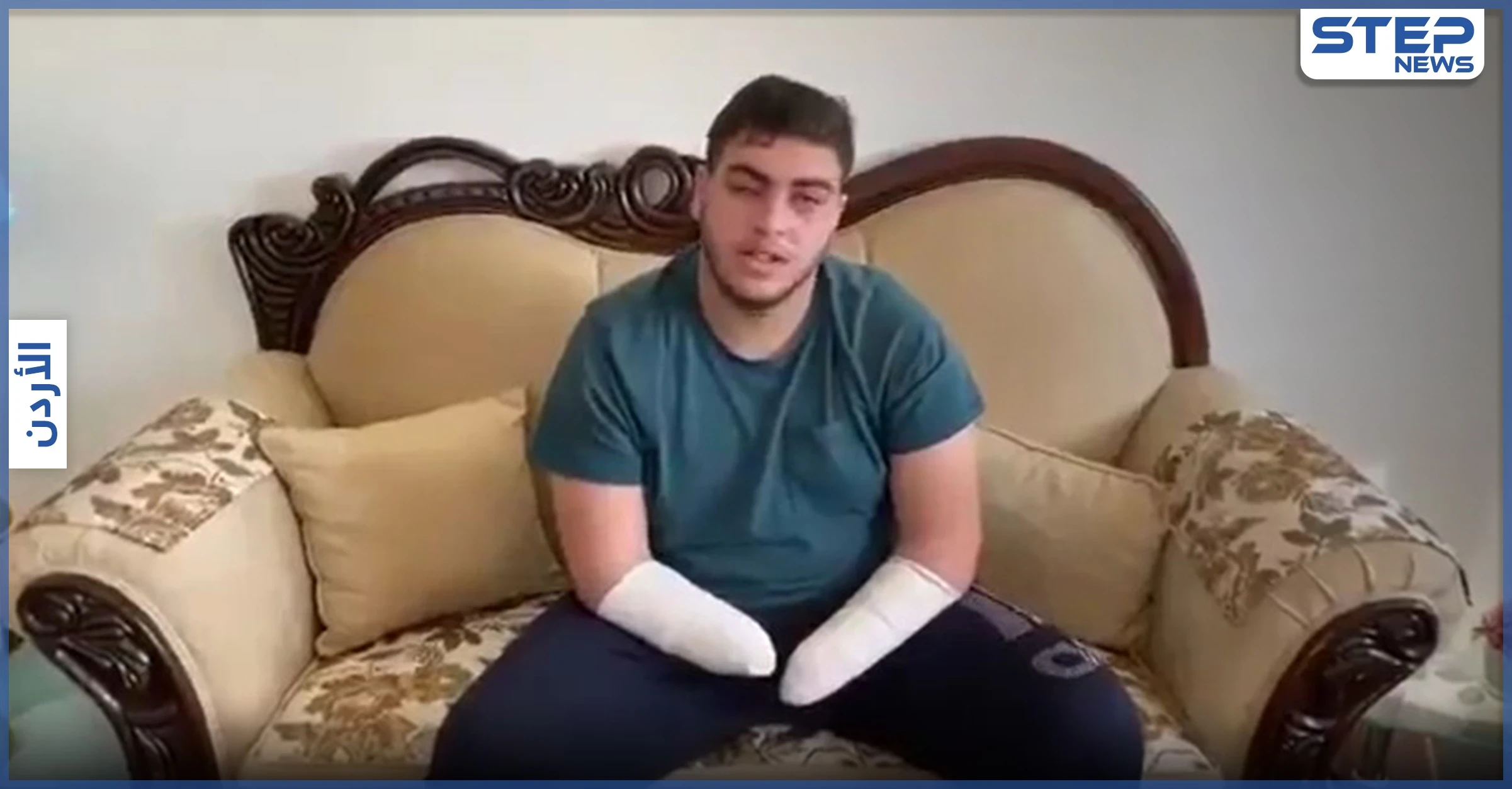 بالفيديو|| أول تعليق لـ "فتى الزرقاء" على أحكام الإعدام الصادرة بحق المشاركين بالاعتداء الوحشي عليه