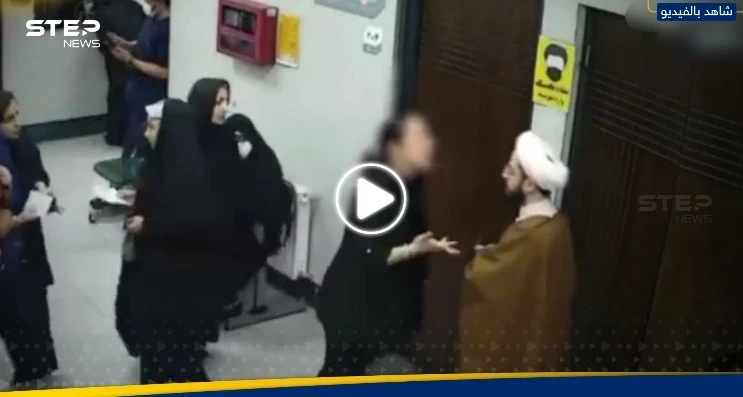 بالفيديو|| صورها خلسةً.. اشتباك بين رجل دين إيراني وامرأة والحرس الثوري يتدخل