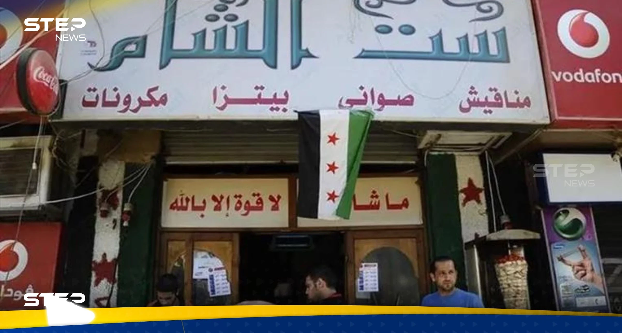 انتشار دعوات جديدة لـ "طرد" اللاجئين السوريين من مصر والحكومة ترد