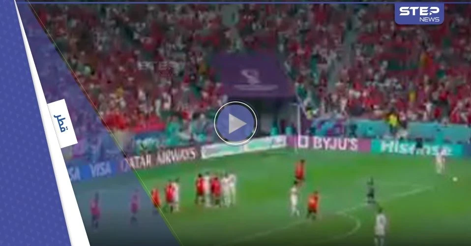 هدفا المغرب في مرمى بلجيكا يضعان قدم أول منتخب عربي بالدور الثاني ويحرجان الشياطين الحمر