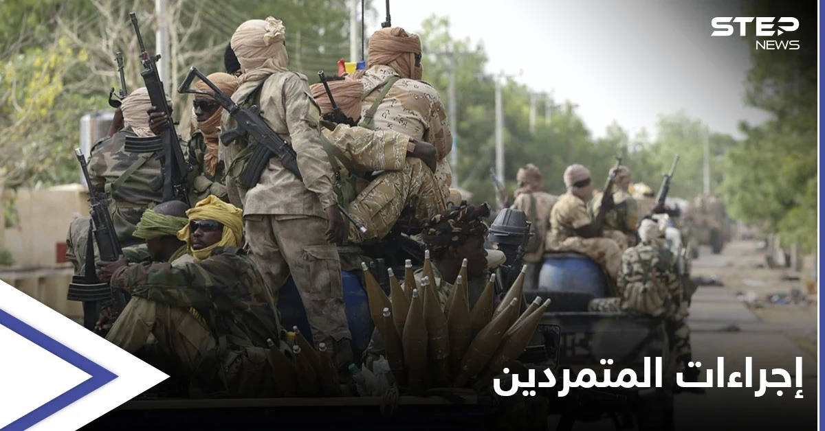 بعد وفاة ديبي.. المتمردون في تشاد يرفضون "الحكم الوراثي" ويتعهدون بإجراءات