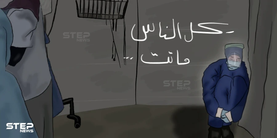 مُمرضة مصرية انهارت بعد أن توفي جميع المرضى المصابين بفيروس كورونا في قسم العناية المشددة بإحدى مشافي محافظة الشرقية في مصر نتيجة فقدان الاكسجين بالمستشفى