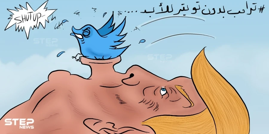 ترامب بدون تويتر للأبد