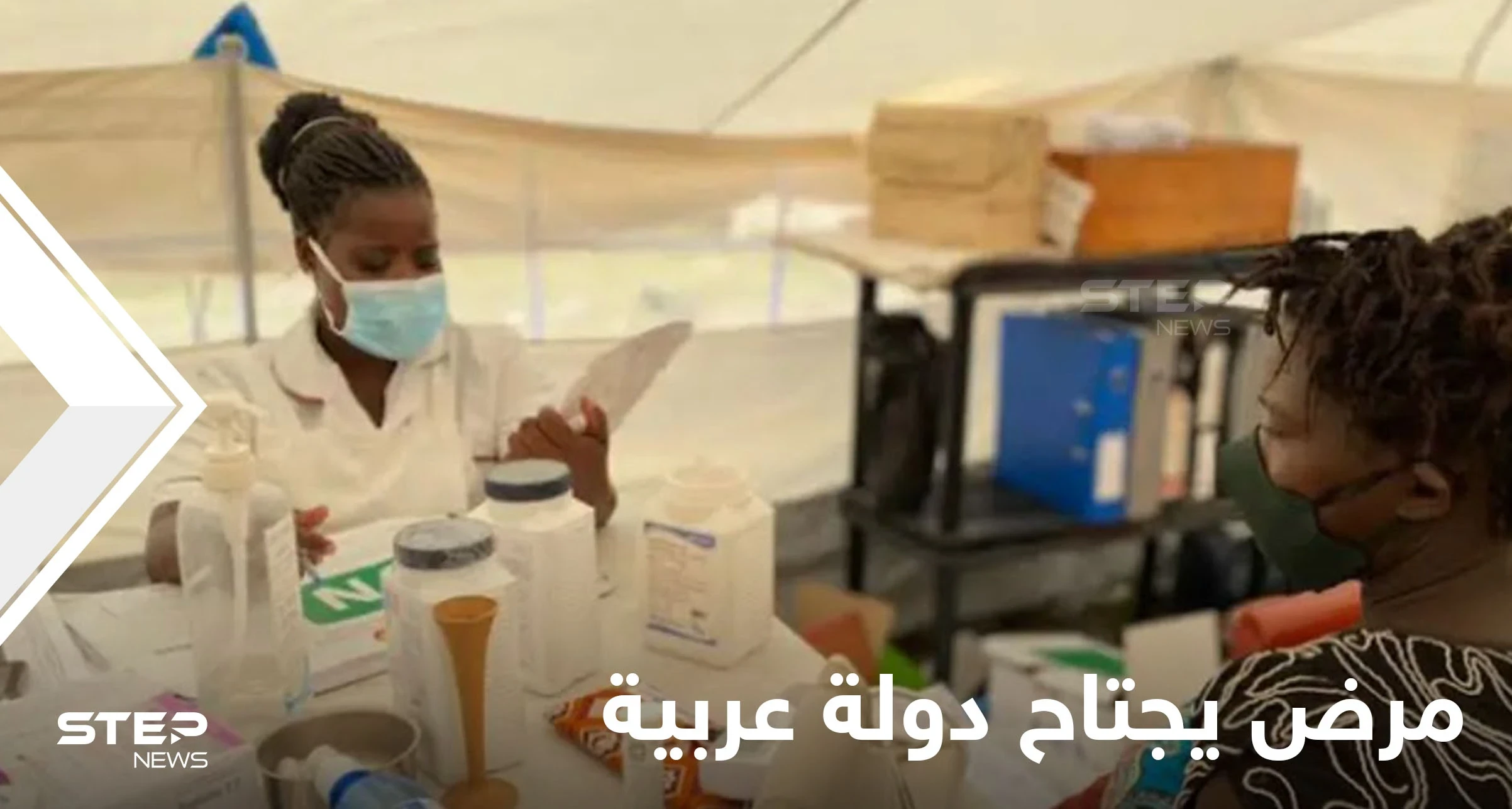 تقارير تتحدث عن عشرات حالات الوفاة بسبب "مرض غامض" بدأ يتفشى في دولة عربية