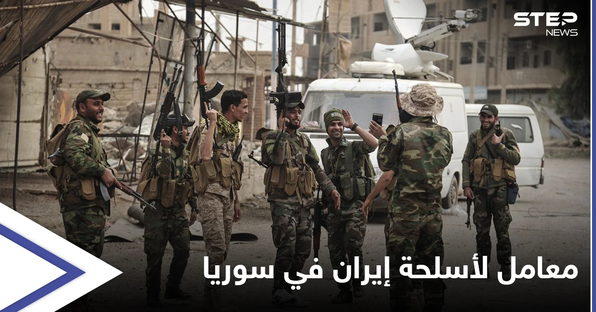 الحرس الثوري الإيراني يُنشئ معاملاً لتصنيع الذخيرة بريف الرقة الشرقي