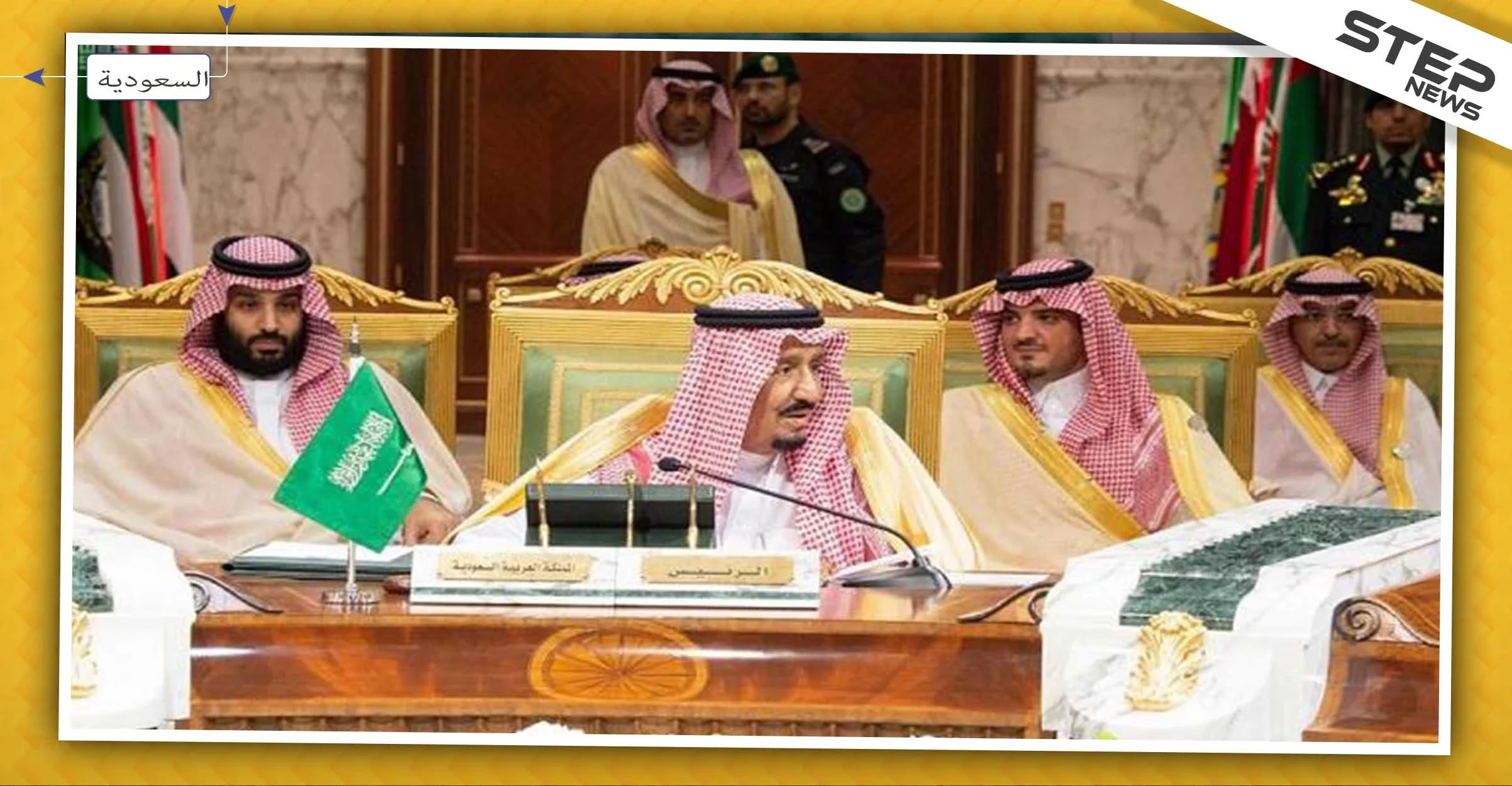 القمّة الخليجية الأربعين تختتم أعمالها في "الرياض" وهذه أبرز النتائج