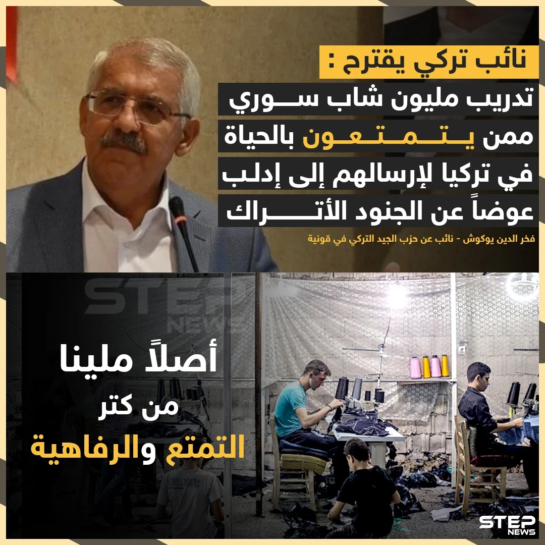 تدريب مليون شاب سوري ممن يتمتعون بالحياة إلى إدلب !