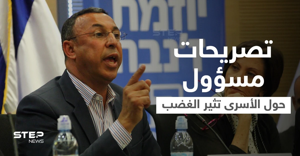 بالفيديو|| "السلطة الفلسطينية ستعتقل الأسرى".. تصريح يشعل الغضب و"الكيان المخروم" يثير السخرية بمحاولاته اليائسة للقبض على أبطال نفق الحرية
