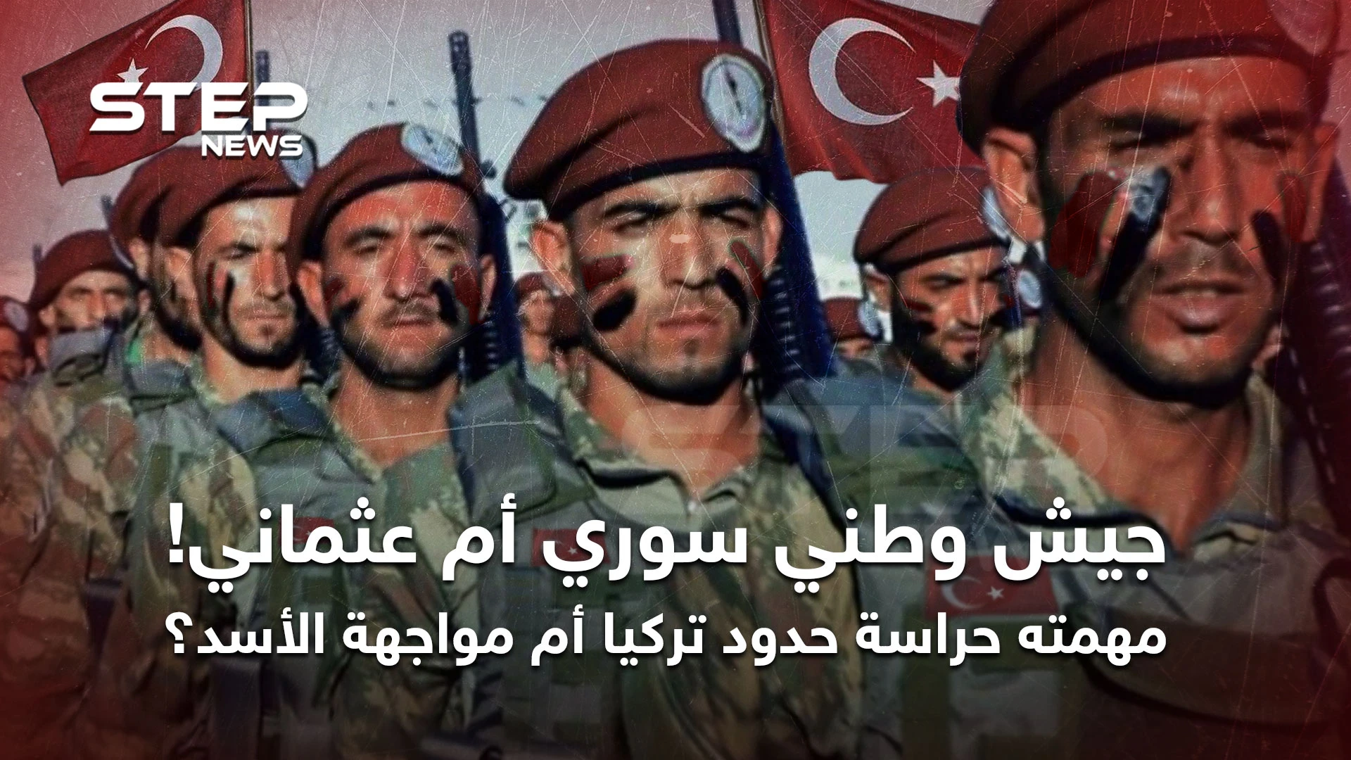 وعود خُلبية من "الجيش الوطني" بالمشاركة عسكريًا في إدلب قبيل سقوطها!!