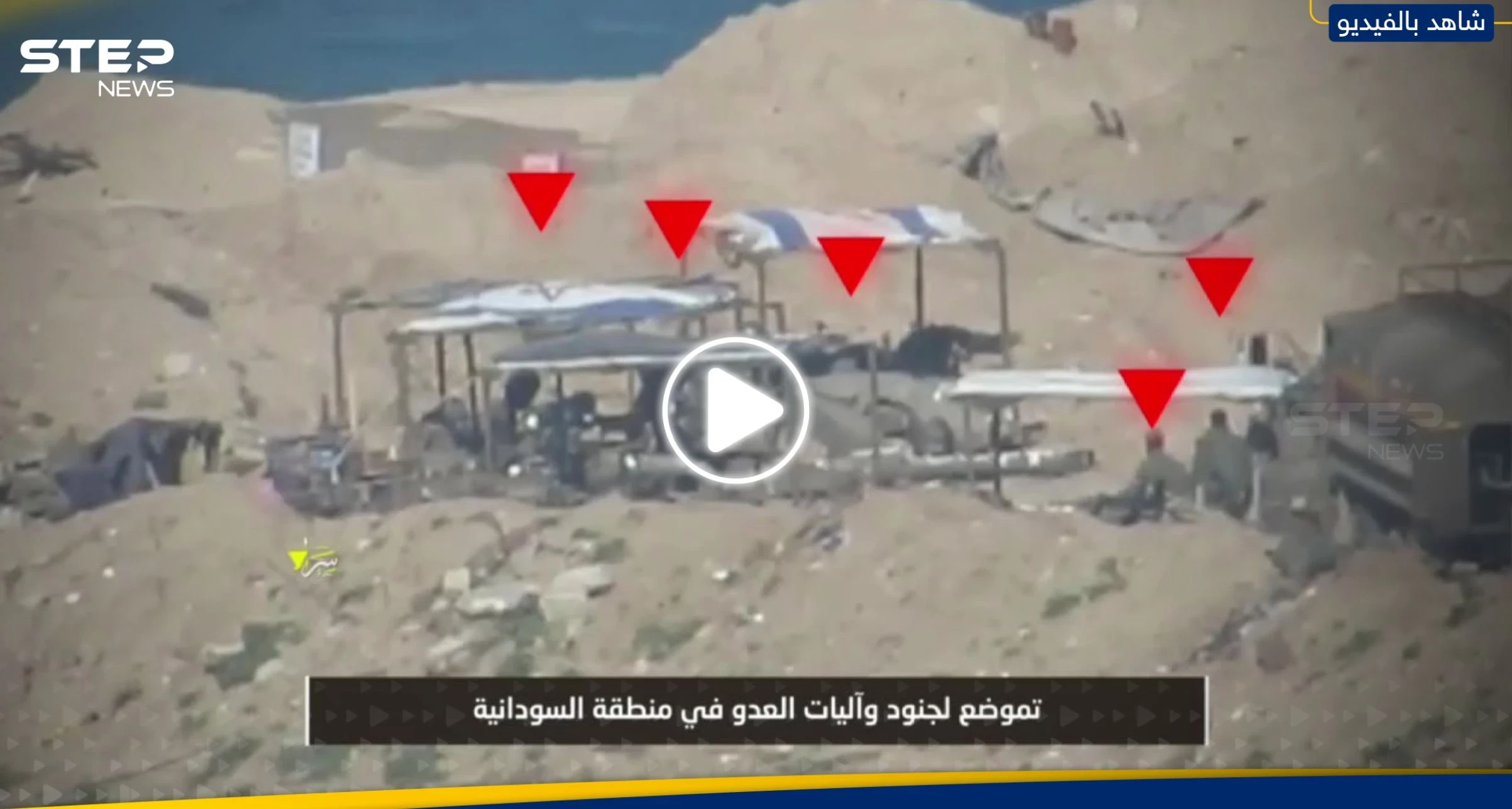 سرايا القدس تبث مشاهد لاستحكام صاروخي ومدفعي طال نقطة تمركز للقوات الإسرائيلية بغزة