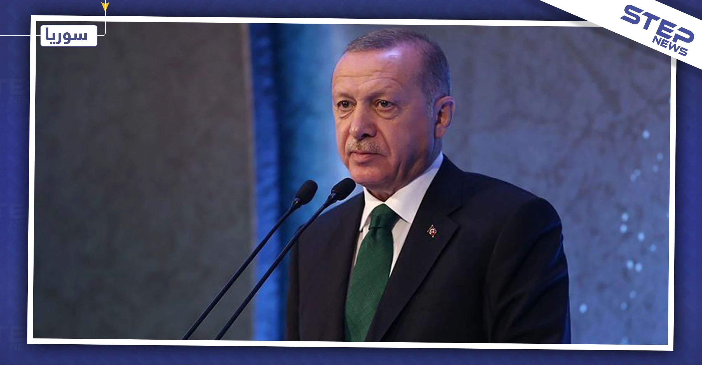 أردوغان: تركيا حققت نتائج إيجابية بما يخص محافظة إدلب