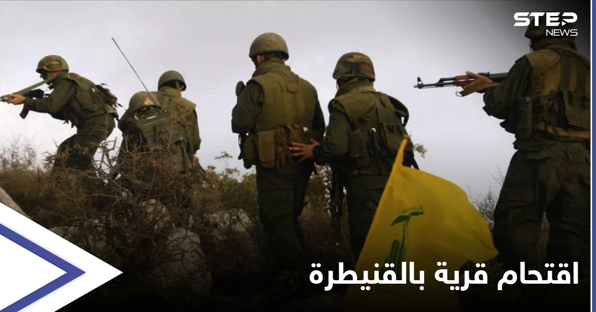 "إخلاء أو الاقتحام".. قوات النظام السوري وحزب الله يهددون بلدة في القنيطرة بعد هجوم على نقاطهم