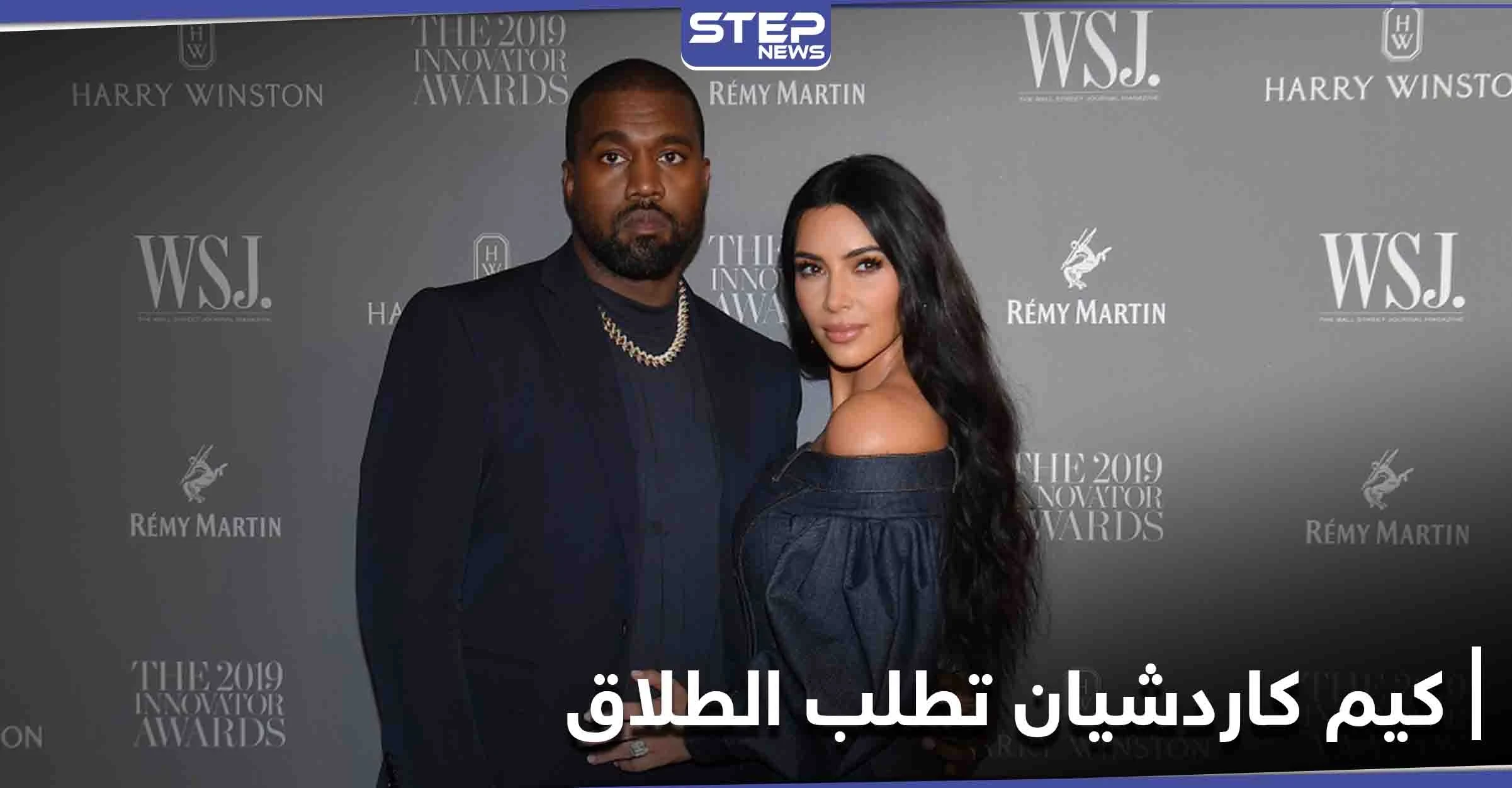 كيم كاردشيان تطلب الطلاق من كانييه ويست ومصادر تكشف التفاصيل