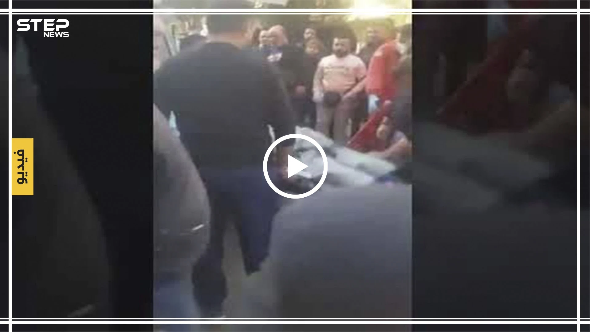 بالفيديو|| الأوضاع المعيشية تدفع باللبنانيين للانتحار.. وهاشتاغ "لبنان ينتحر" يغزو منصات التواصل