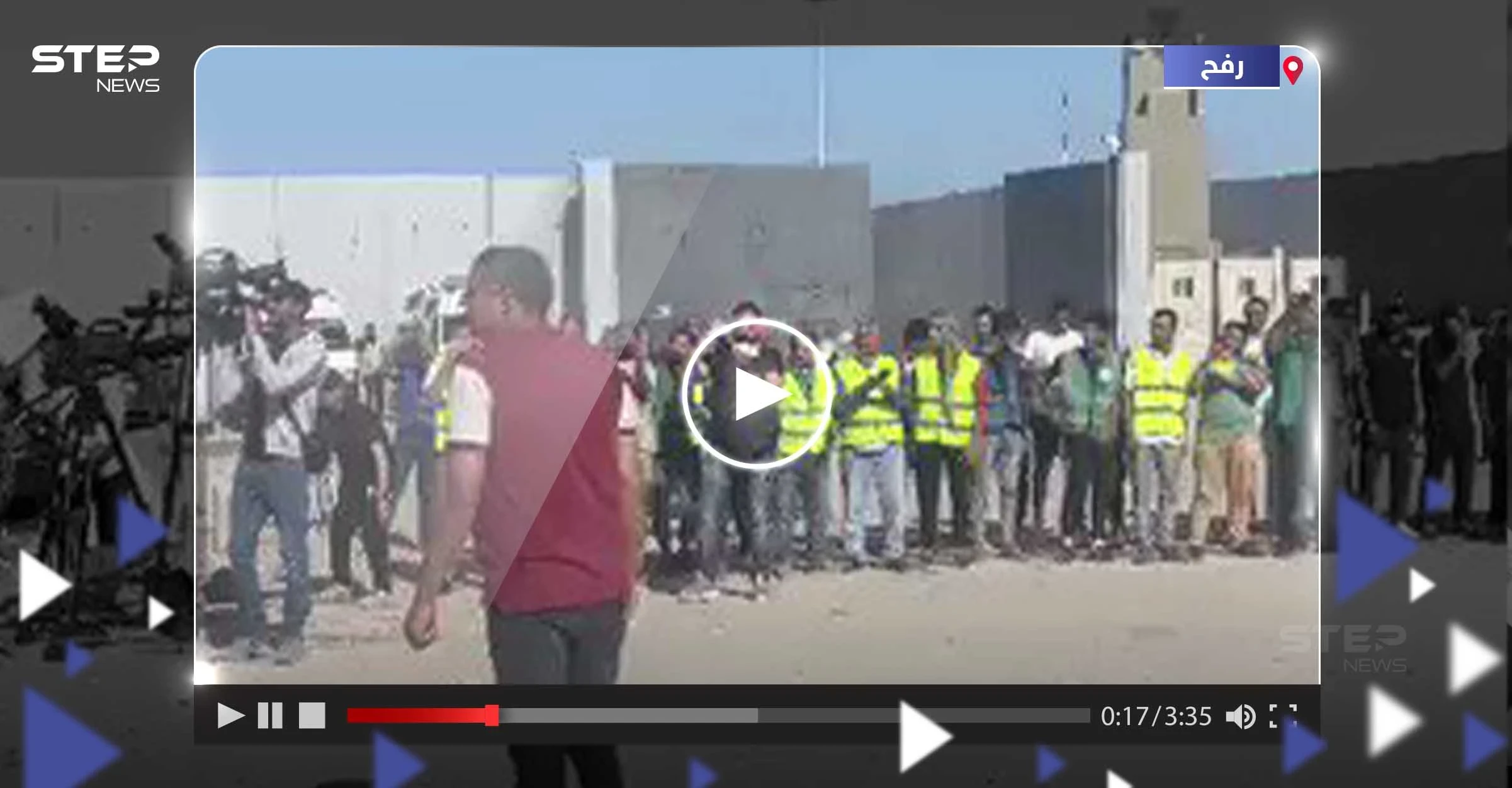 شاهد|| فتح معبر رفح وبدء دخول المساعدات إلى قطاع غزة