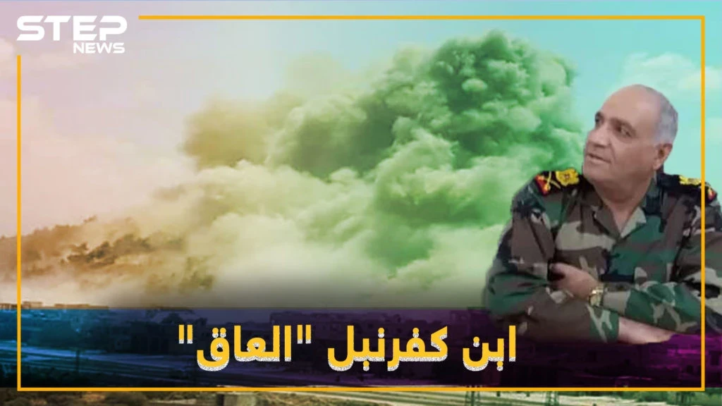 طيار من كفرنبل قصف بيت أهله إرضاءً للأسد.. هل تعرفه!؟