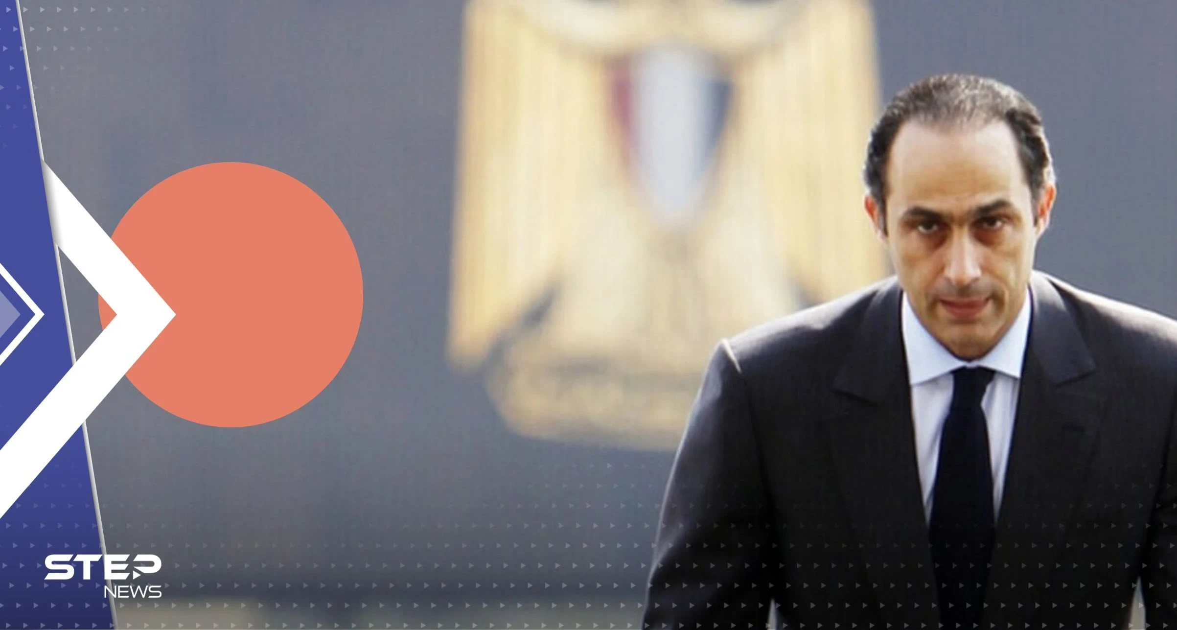 قرار جديد من القضاء الإداري حول ترشح جمال وعلاء مبارك لرئاسة مصر