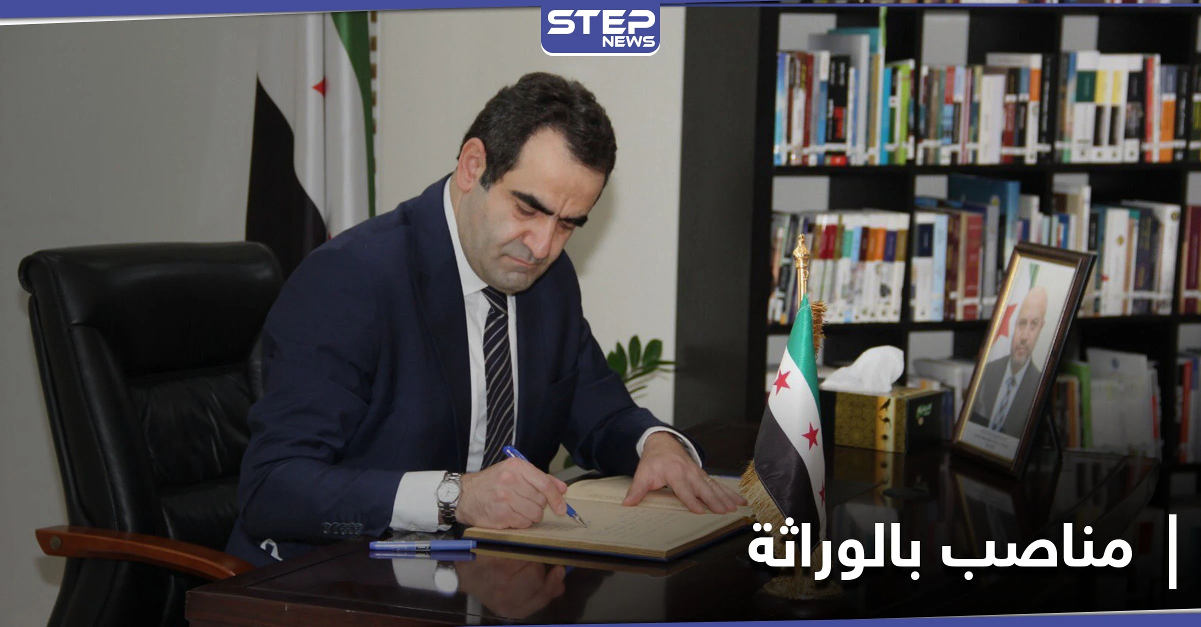 "صهر الأسبق" الائتلاف السوري المعارض يعيّن سفيراً جديداً لدى دولة قطر.. من هو بلال تركية؟