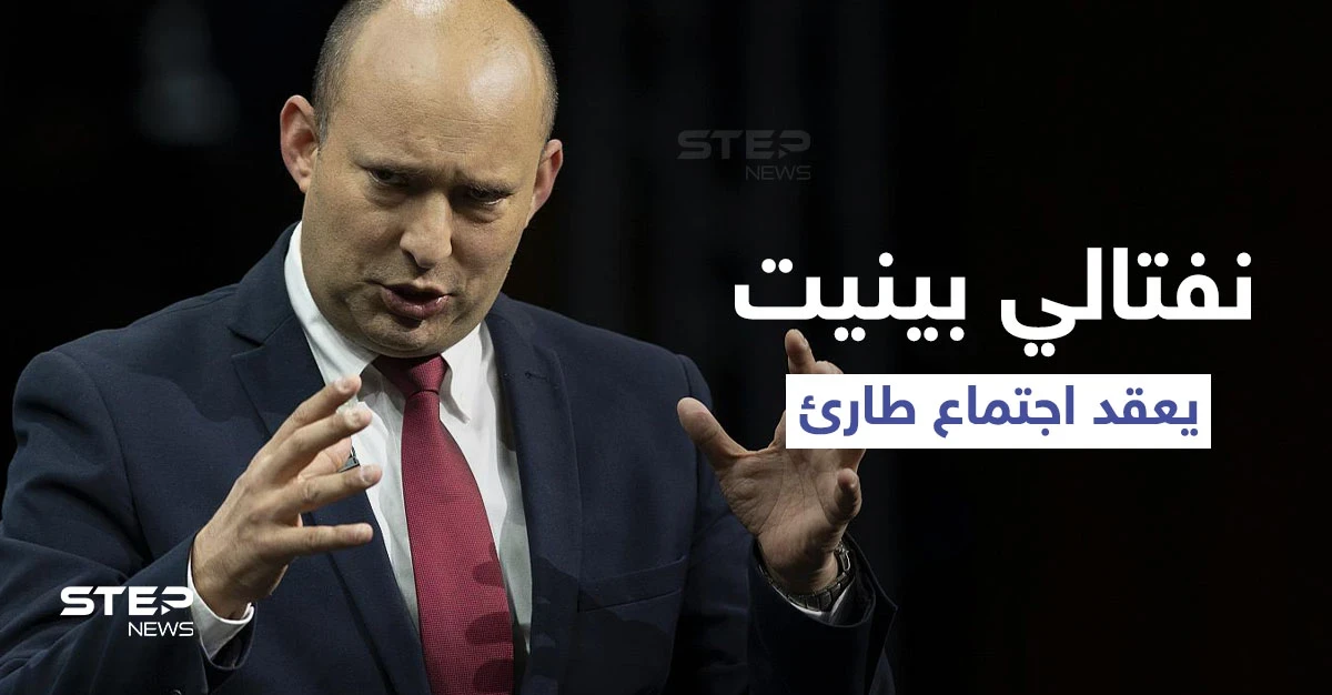 رئيس الوزراء الإسرائيلي يعقد اجتماعاً طارئاً بسبب عملية تجسس إيرانية استهدفت يهوديات وكشف ملابساتها الشاباك