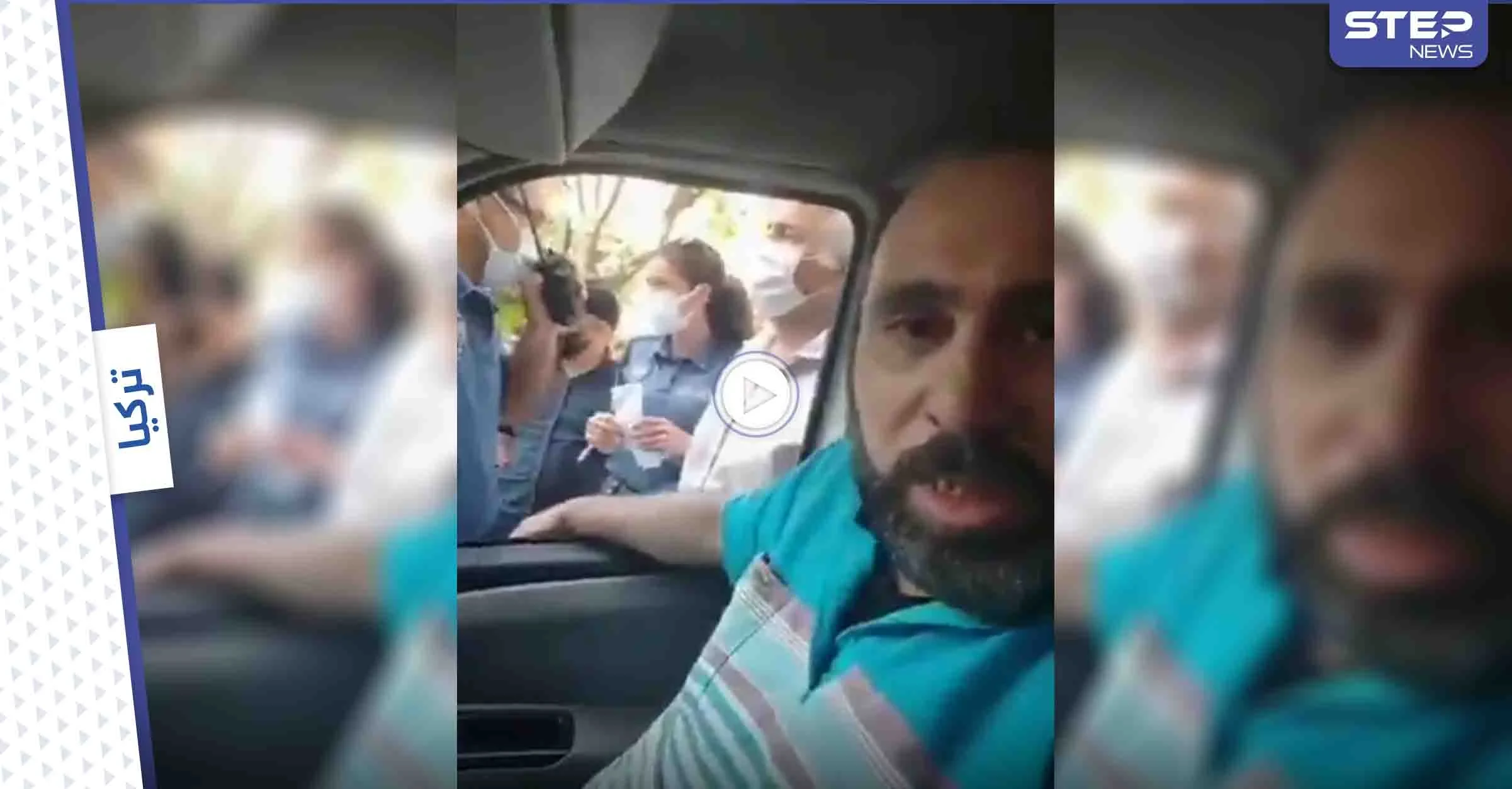 بالفيديو|| لاجئ سوري يوثق لحظة ضربه والاعتداء عليه من شرطي تركي أمام زوجته وابنته