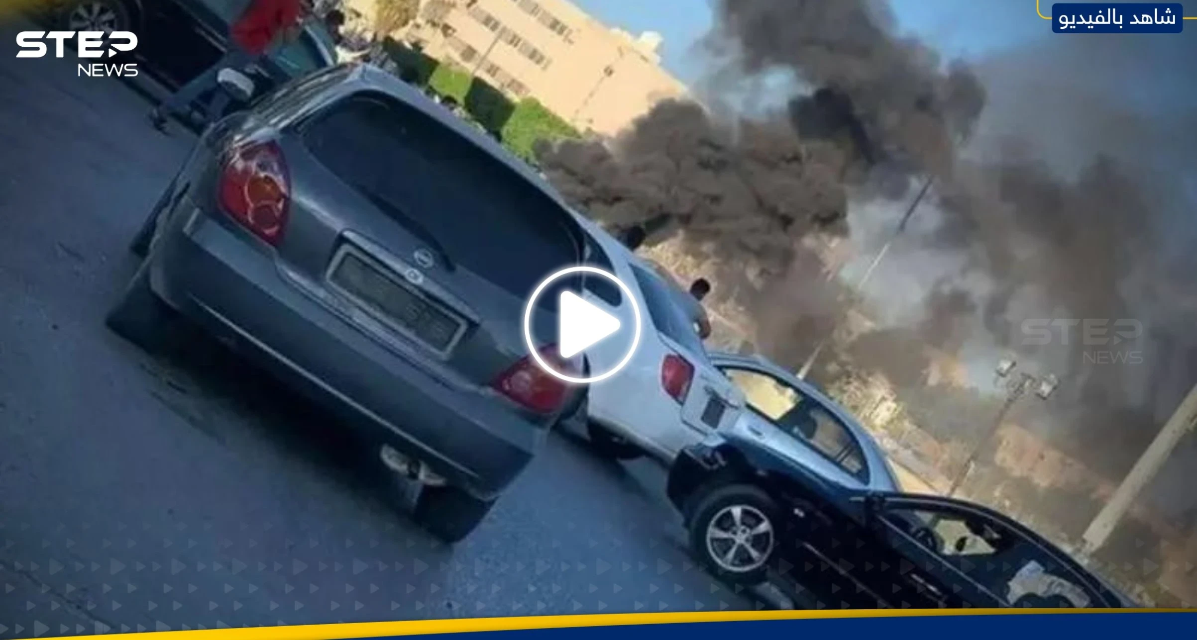 بالفيديو|| قتلى وجرحى في اشتباكات بمدينة الزاوية الليبية.. والحكومة تتدخل