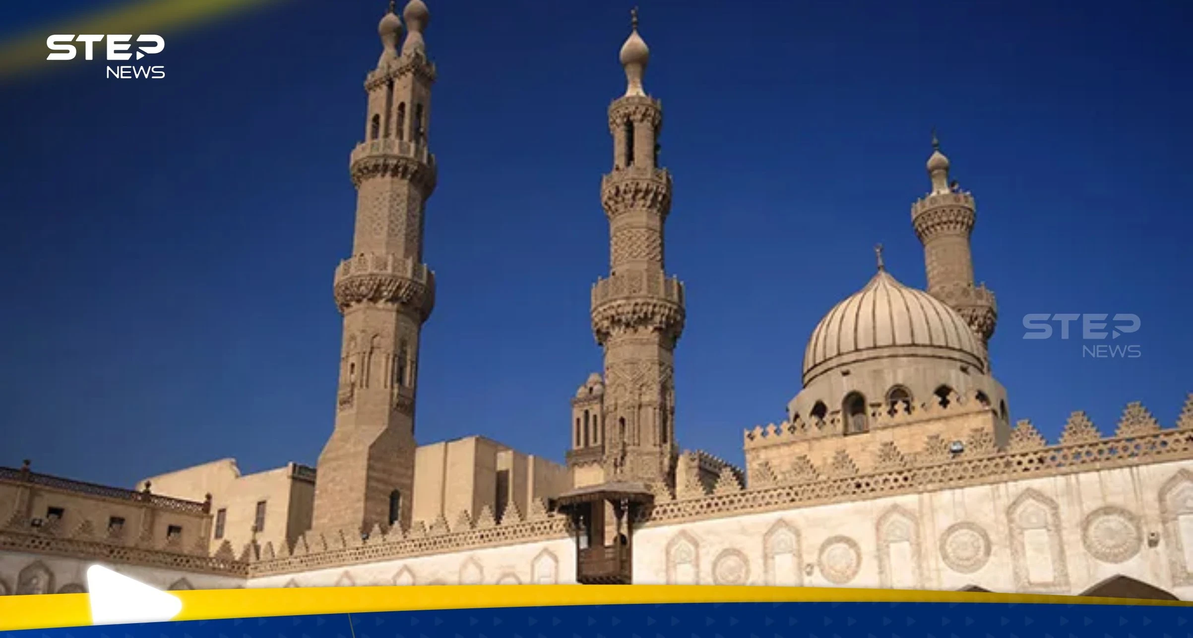 مصر.. الأزهر يهاجم أمريكا ويطالبها بهذا الأمر