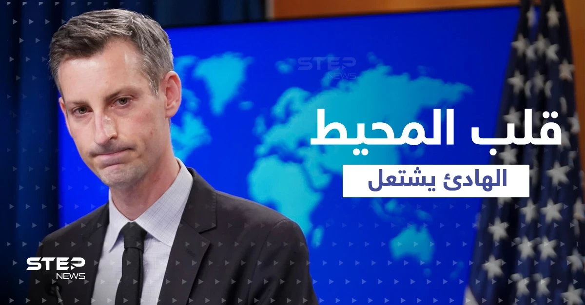 قلب المحيط الهادئ يشتعل وسط توتر شديد ... وقلق أسترالي من جيش الصين