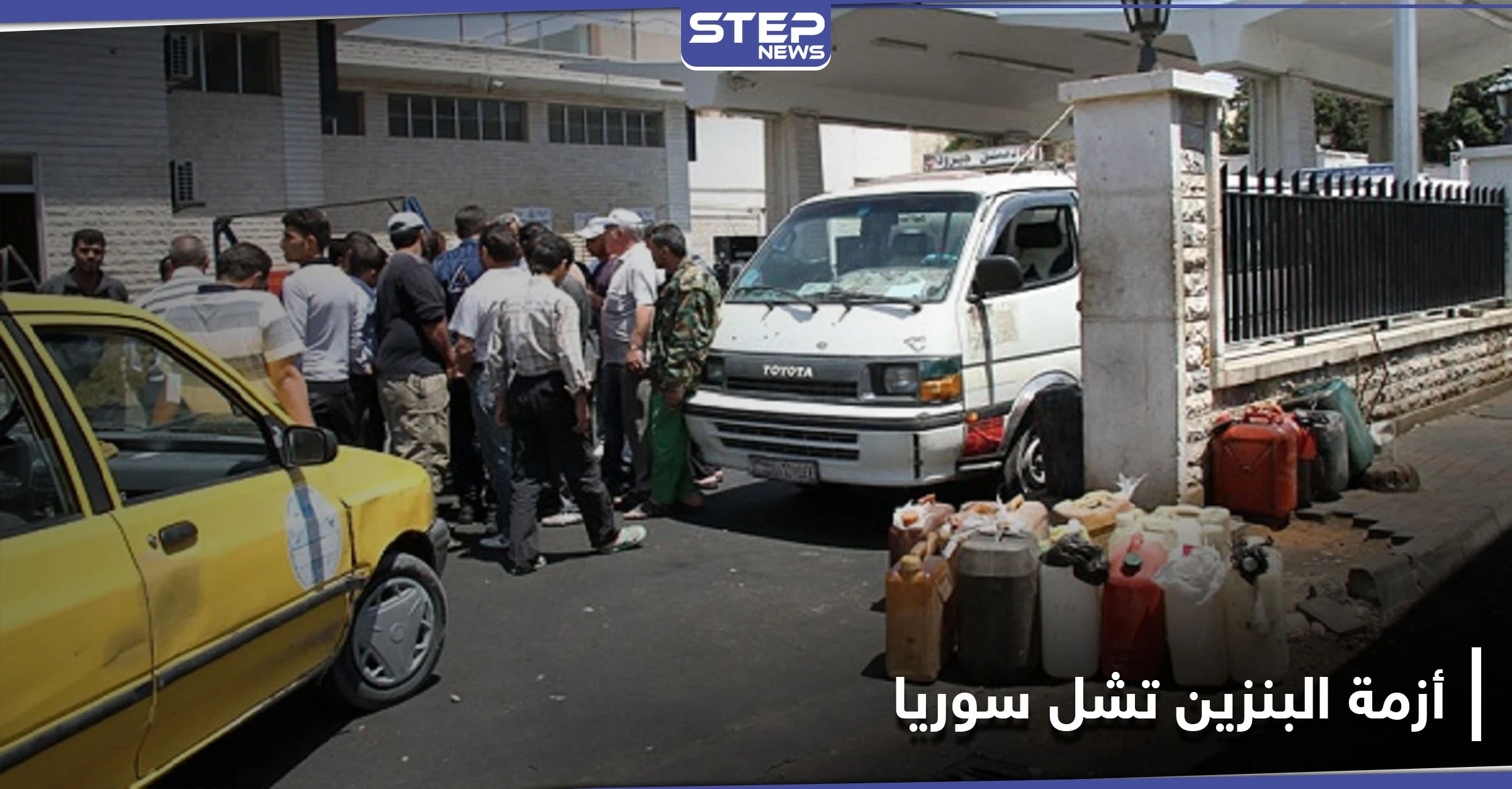 أزمة البنزين في سوريا تشل المحافظات وتتسبب بمقتل مدني في حماة.. قرى "الشيعة" بحمص خارج المعادلة!
