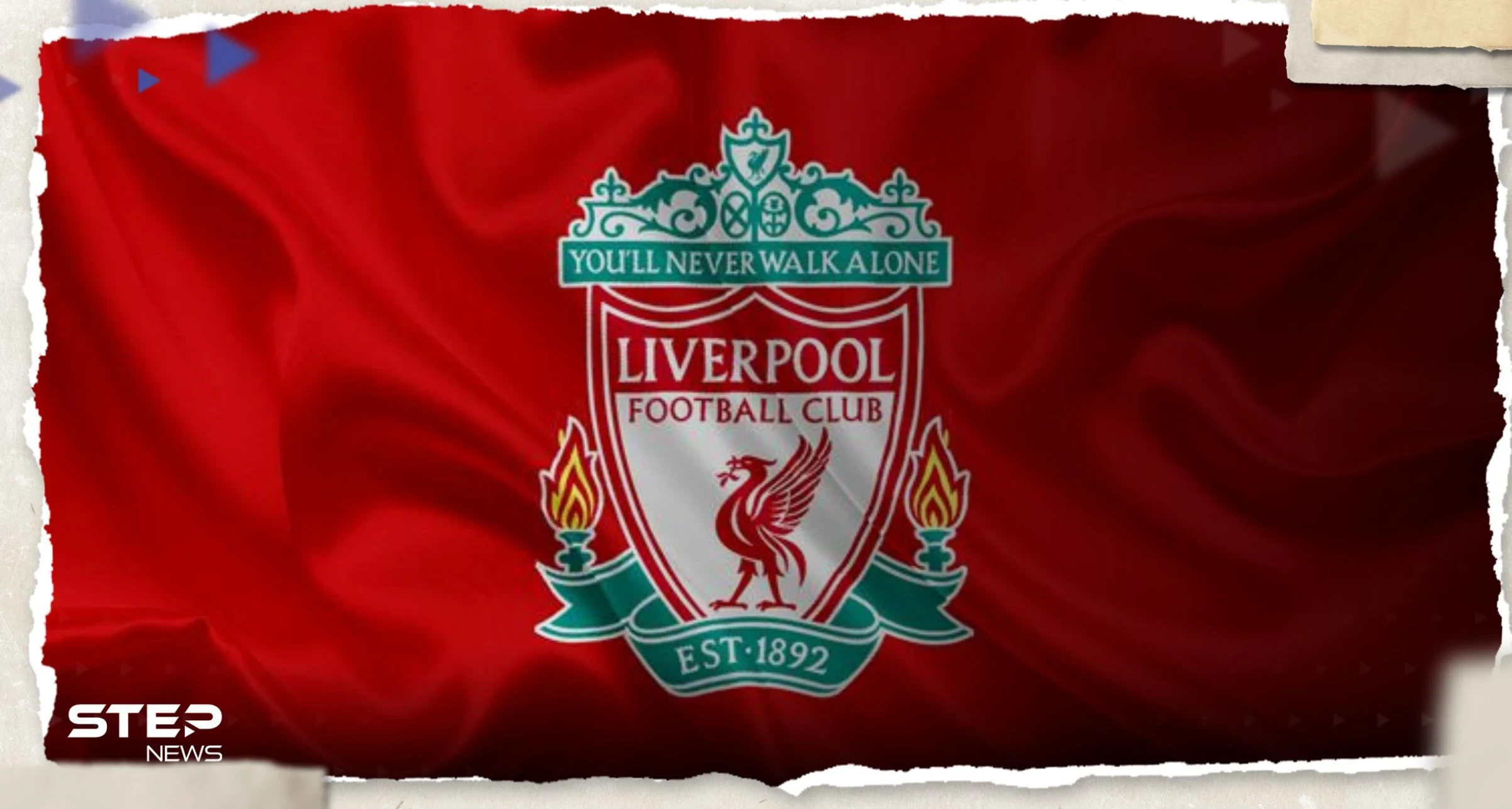 ليفربول يعلن رسمياً عن ثالث صفقاته لهذا الصيف