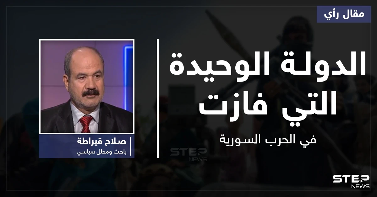 الدولة الوحيدة التي فازت في الحرب السورية وخطتها القادمة لأجل بشار الأسد