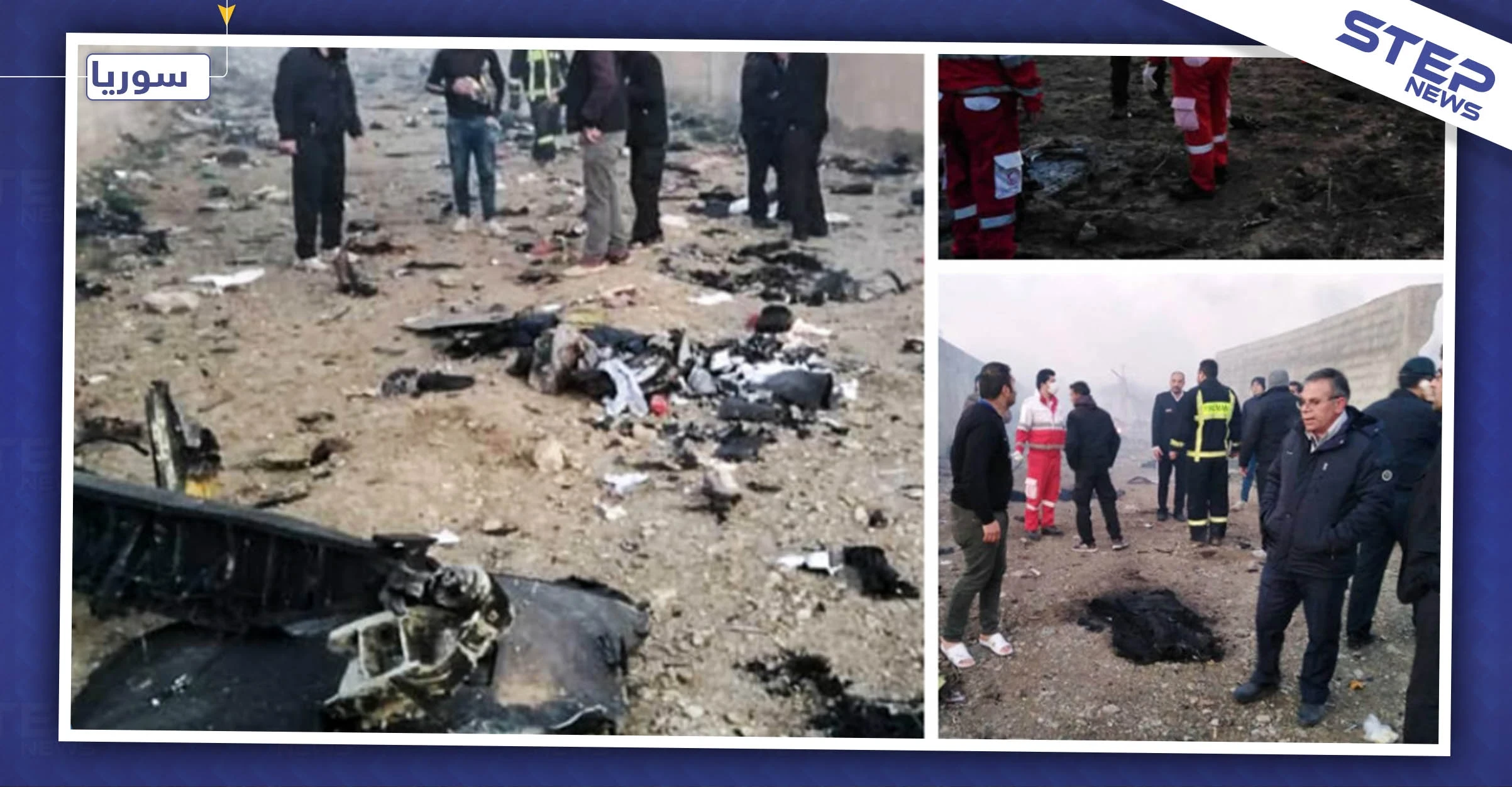 إيران ترفض تسليم الصندوق الأسود لشركة بوينج المنتجة للطائرة الأوكرانية