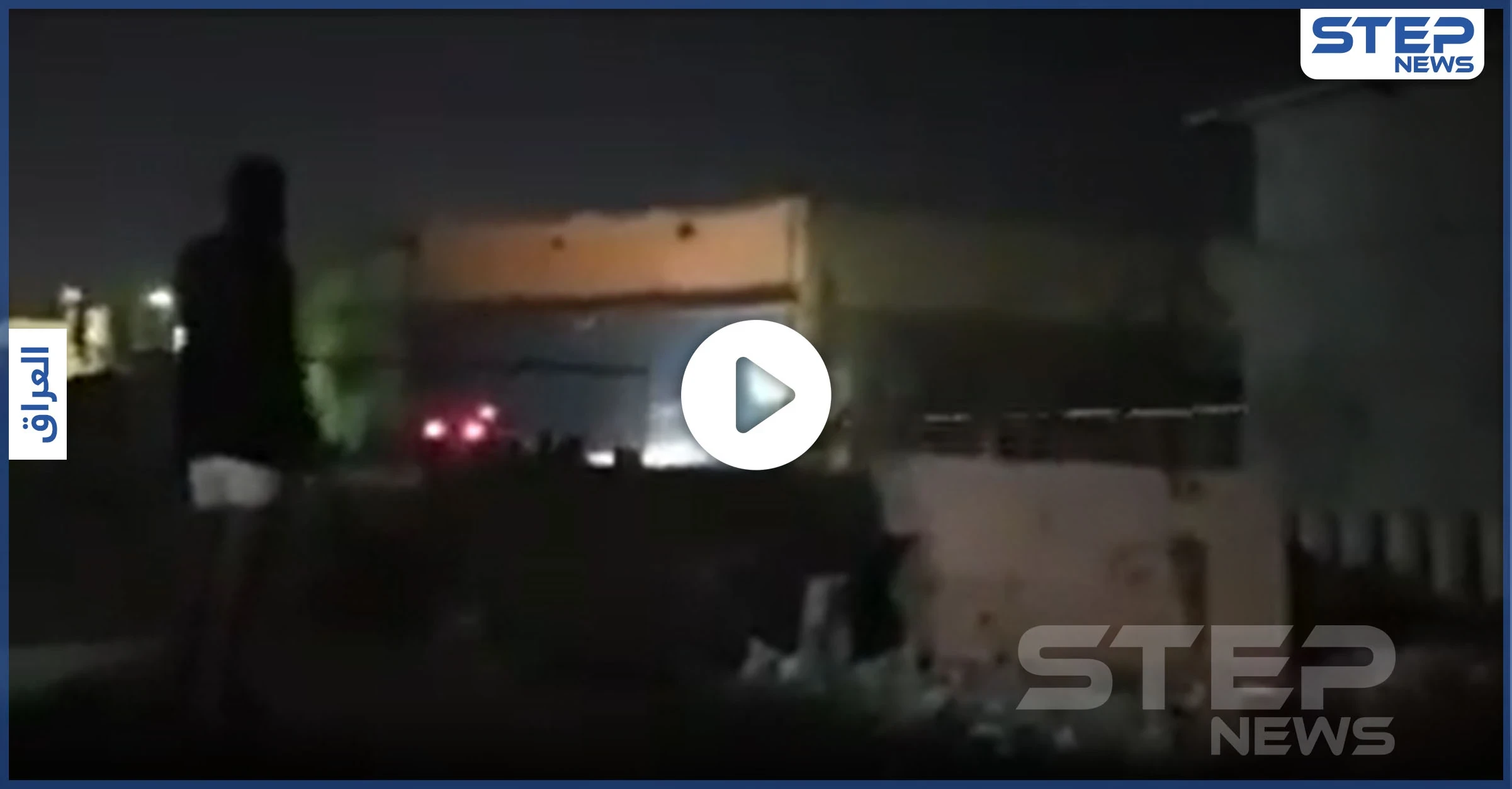 بالصواريخ المضادة للدبابات.. قتلى وجرحى في نزاع عشائري بالعاصمة بغداد (فيديو)