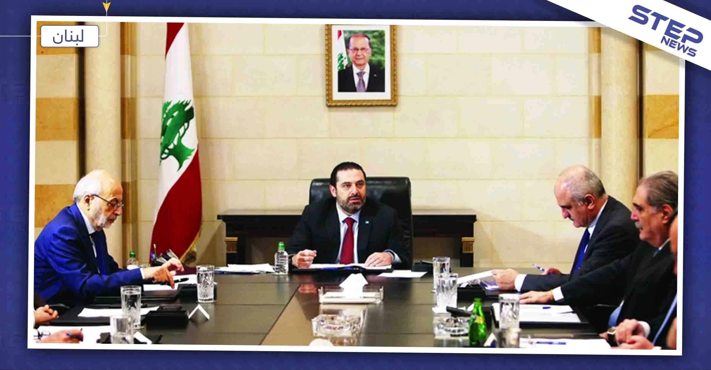 بلومبرغ: هذا ما سيحدث في لبنان في حال استقال سعد الحريري