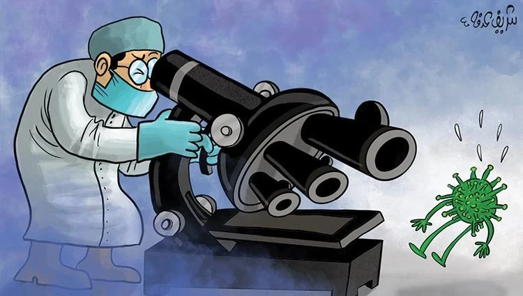 أنظار العالم تحت المجهر