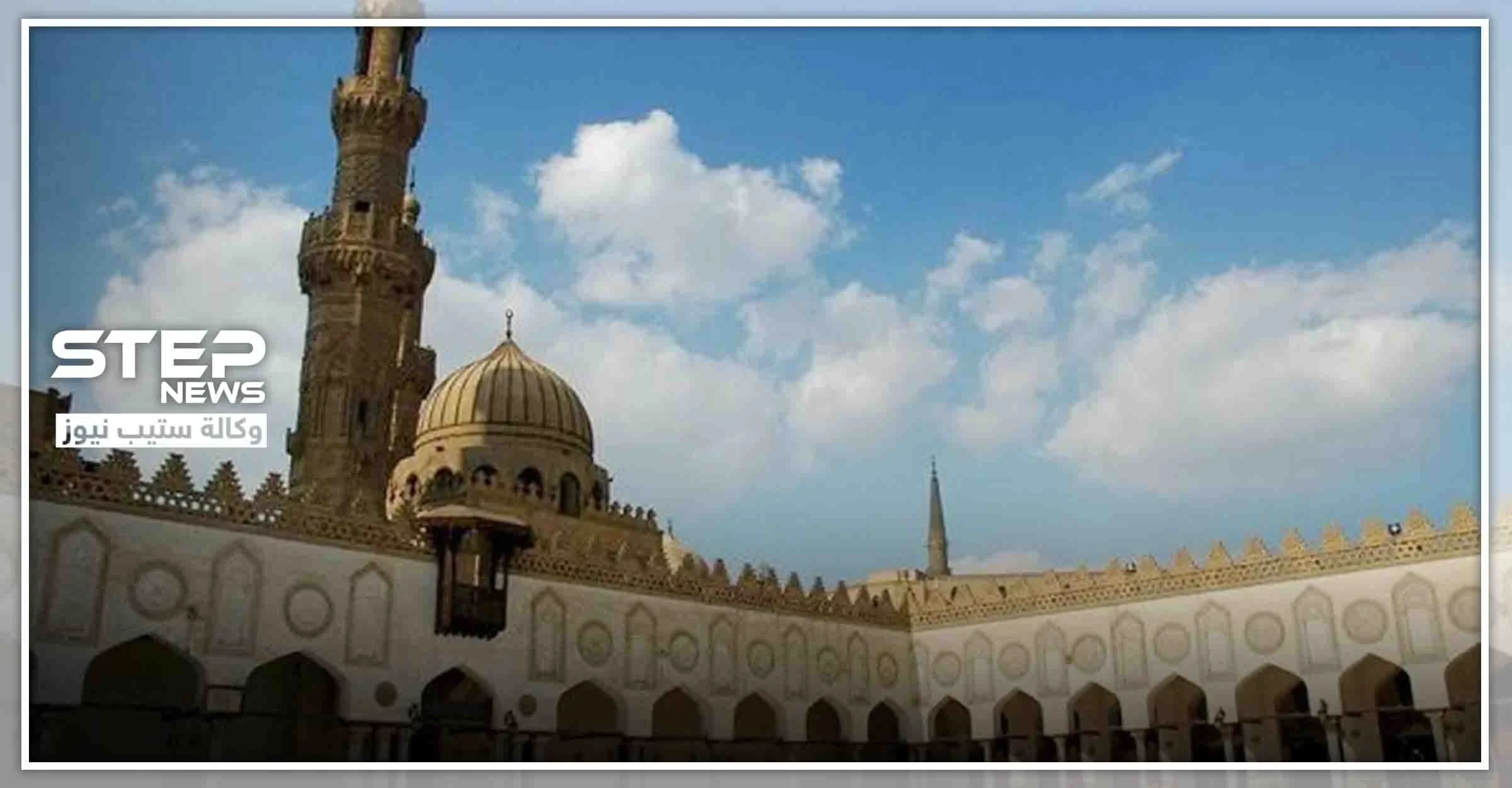 "الأزهر" بفتوى شرعية جديدة يحرّم مخالفة الحجر الصحي ويوضّح أجر الالتزام به.. وهذا نصها