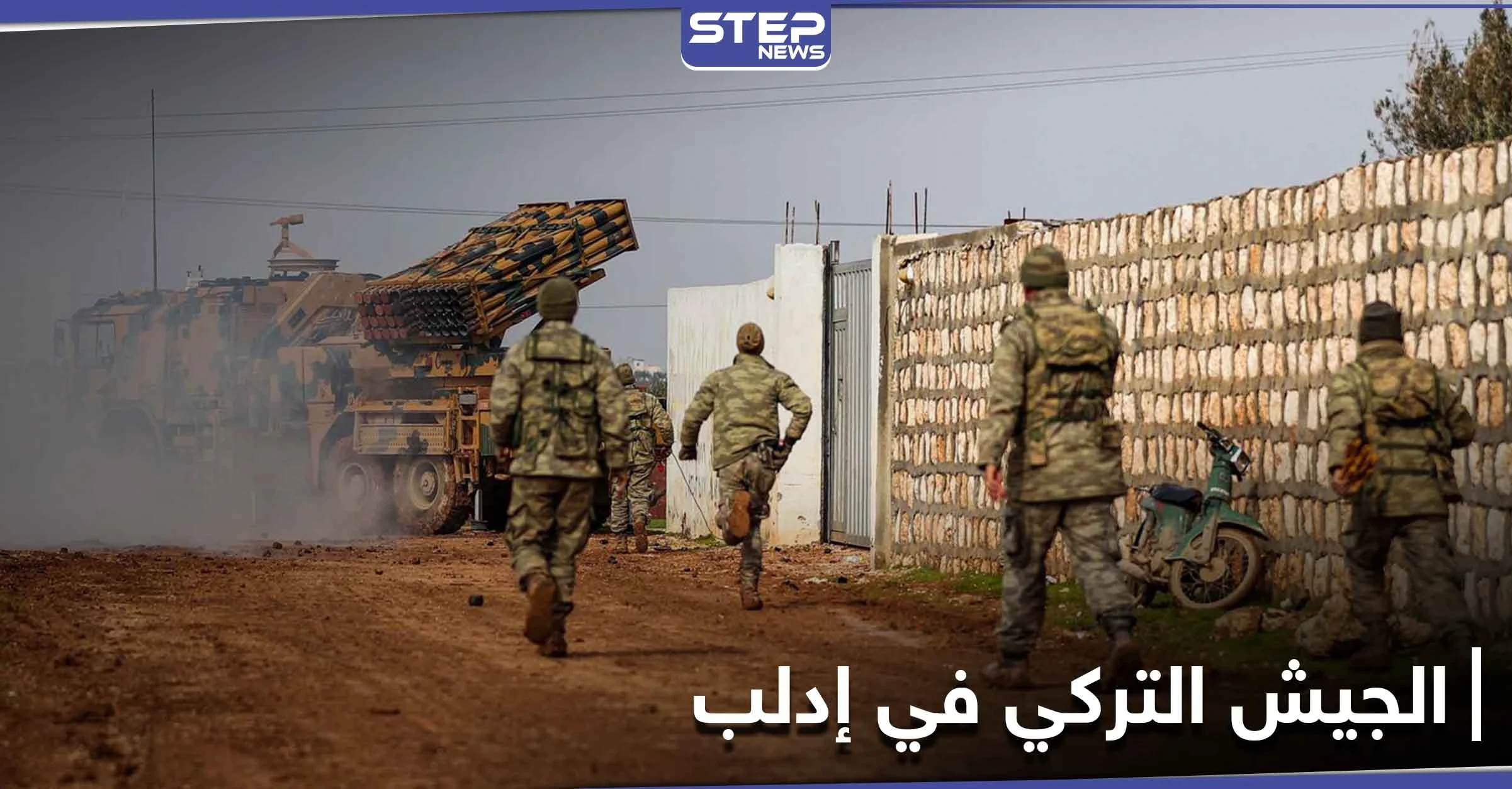 خاص|| النظام السوري يفقد ضباطه بالقصف المدفعي المُركز.. ما دور الجيش التركي في إدلب!
