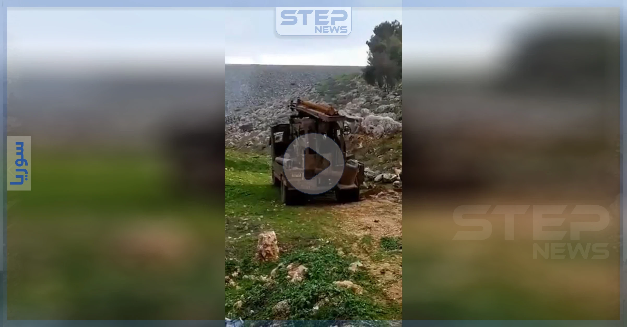 بالفيديو || الحفارة التي أشغلت الطائرات الروسية وتسببت بقصف إدلب.. كيف بدأت قصتها