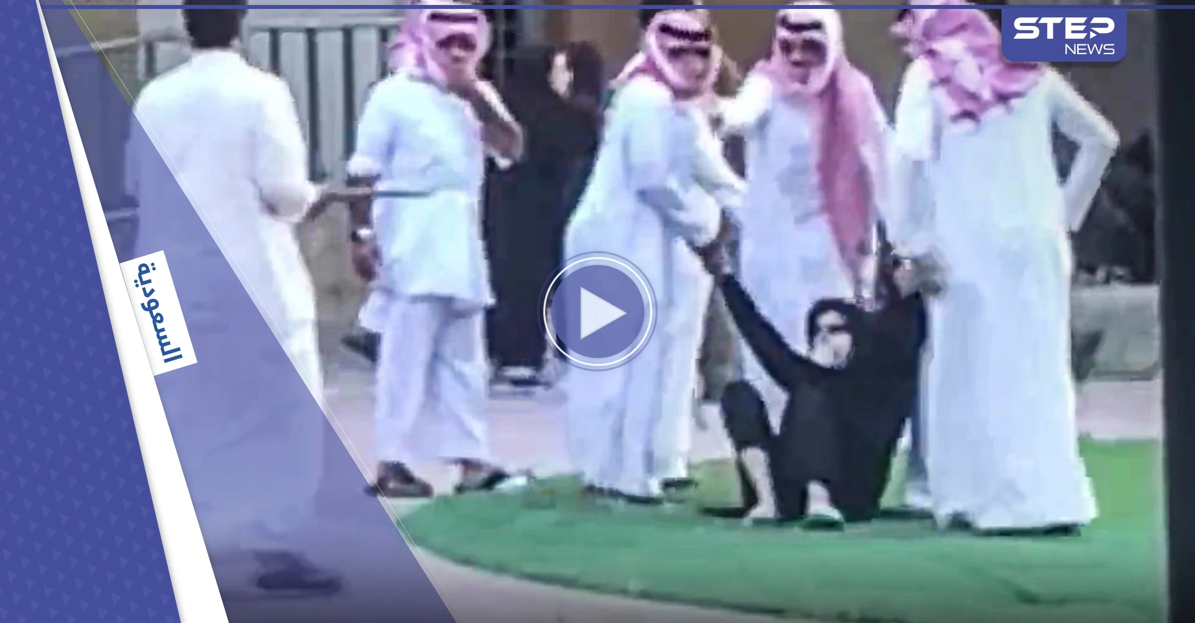 حادثة ضرب فتيات بـ دار التربية الاجتماعية في السعودية يثير ضجة.. والنيابة العامة تتحرك (فيديو)