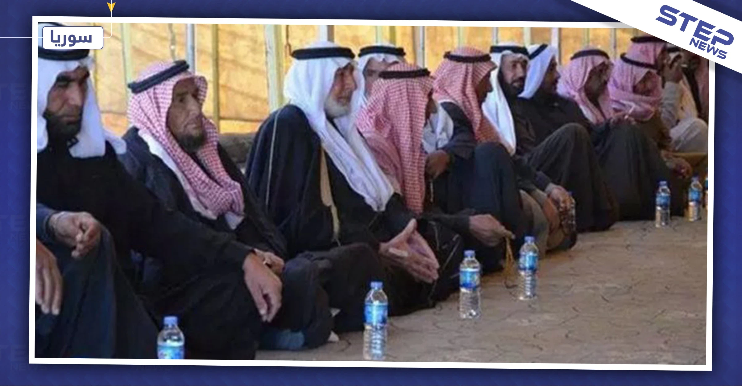 وجهاء عشائر بدير الزور يطالبون "قسد" بتحمّل مسؤوليتها في ضبط الأمن بمناطقهم