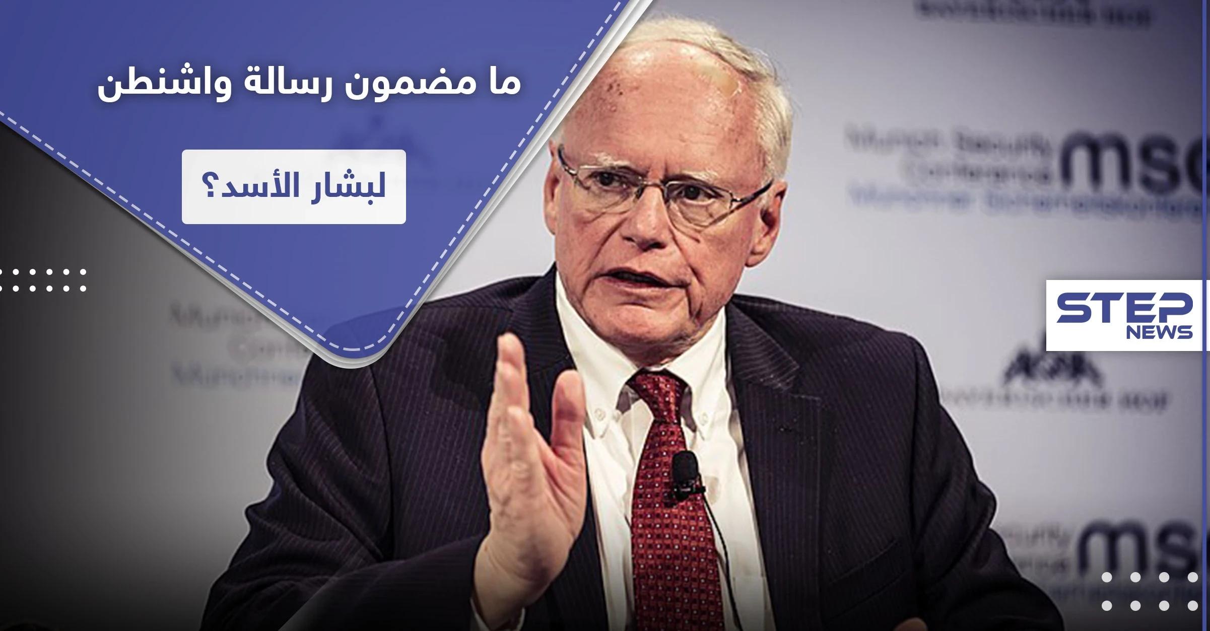 واشنطن تكشف عن رسالة أرسلتها للأسد قبل أيّام.. وتصف انتخابات مجلس الشعب بـ"الاستفزاز الحقير"