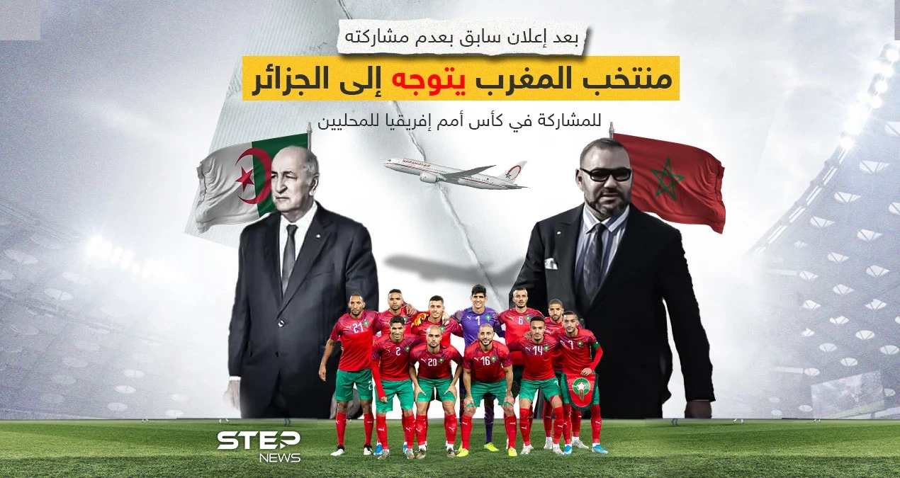 هل تنجح كرة القدم في حل الخلافات المغربية الجزائرية