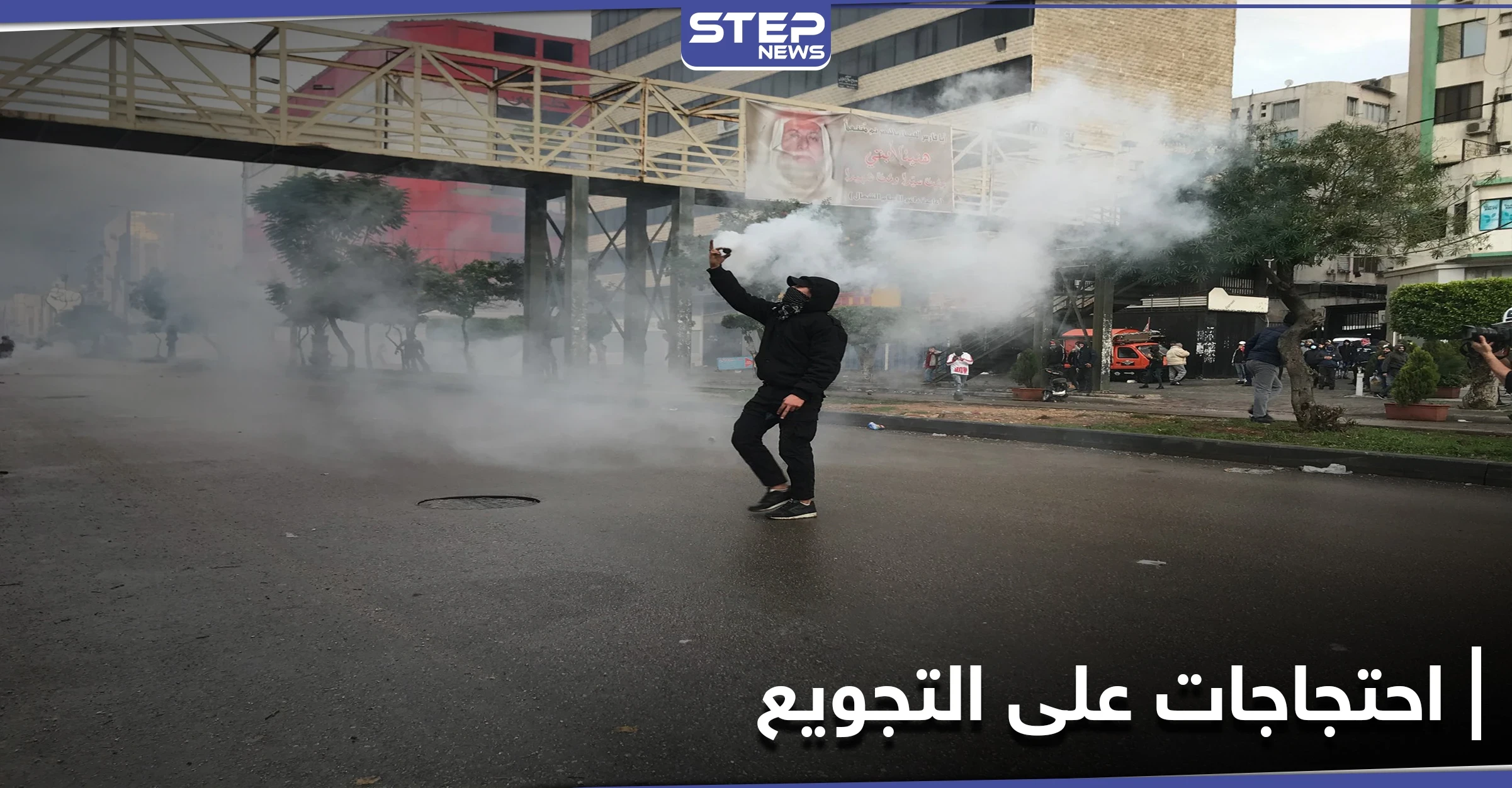 احتجاجات طرابس.. ميقاتي يهدد بالسلاح والحريري ينتقد الجيش وعون يتوعّد