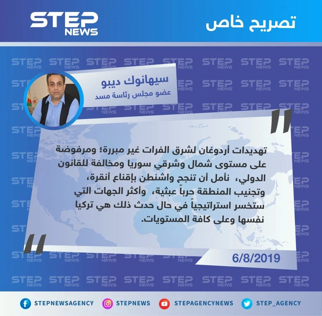سياسي كردي : إذا ما شنت تركيا هجوماً على شرق الفرات هي الخاسرة استراتيجياً
