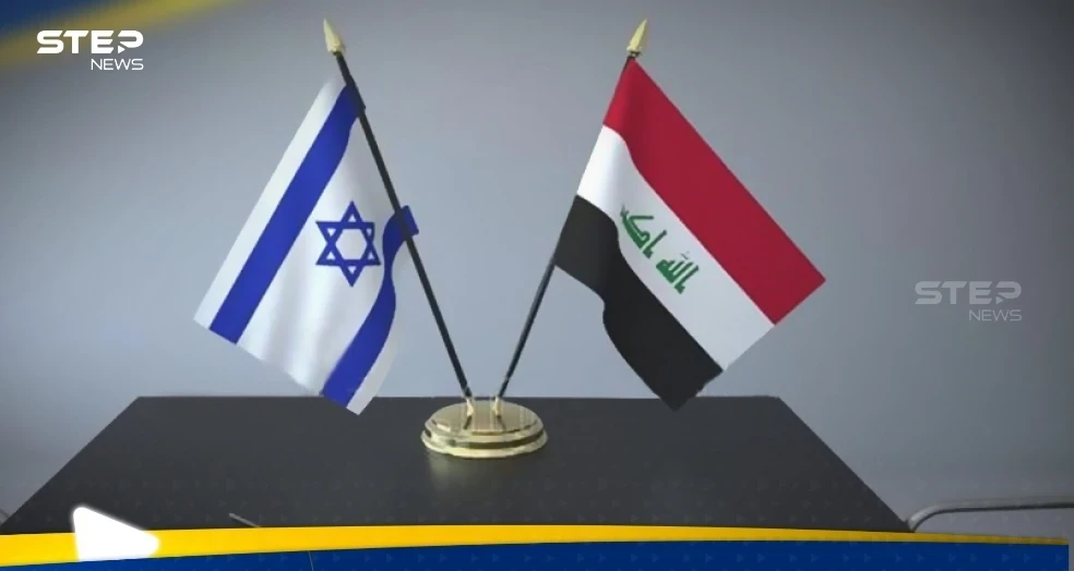 العراق يحسم موقفه بشأن "التطبيع" مع إسرائيل