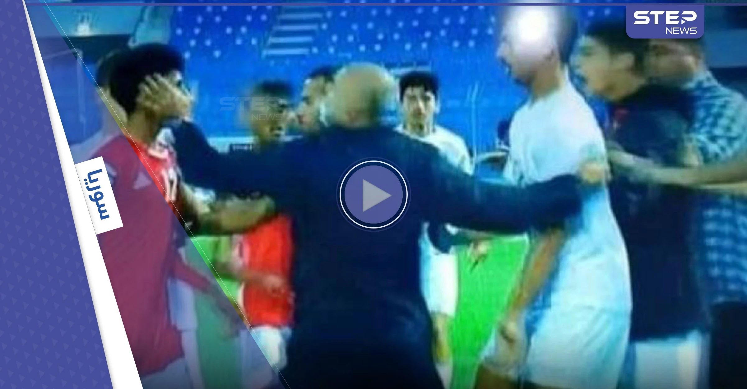 بالفيديو|| اعتذار رسمي بعد اعتداء مدرب منتخب سوريا بالضرب على لاعب يمني وغضب واسع على المنصات