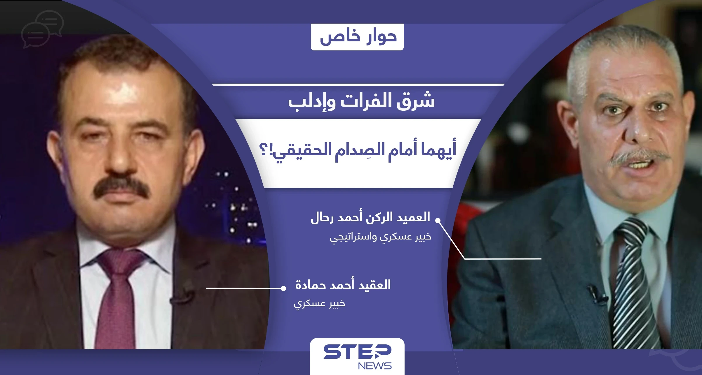 شرق الفرات وإدلب أمام تغييرات جيوسياسية.. تفاهمات أمريكية روسية تلوح في الأفق وأنقرة تنتظر ساعة الصفر