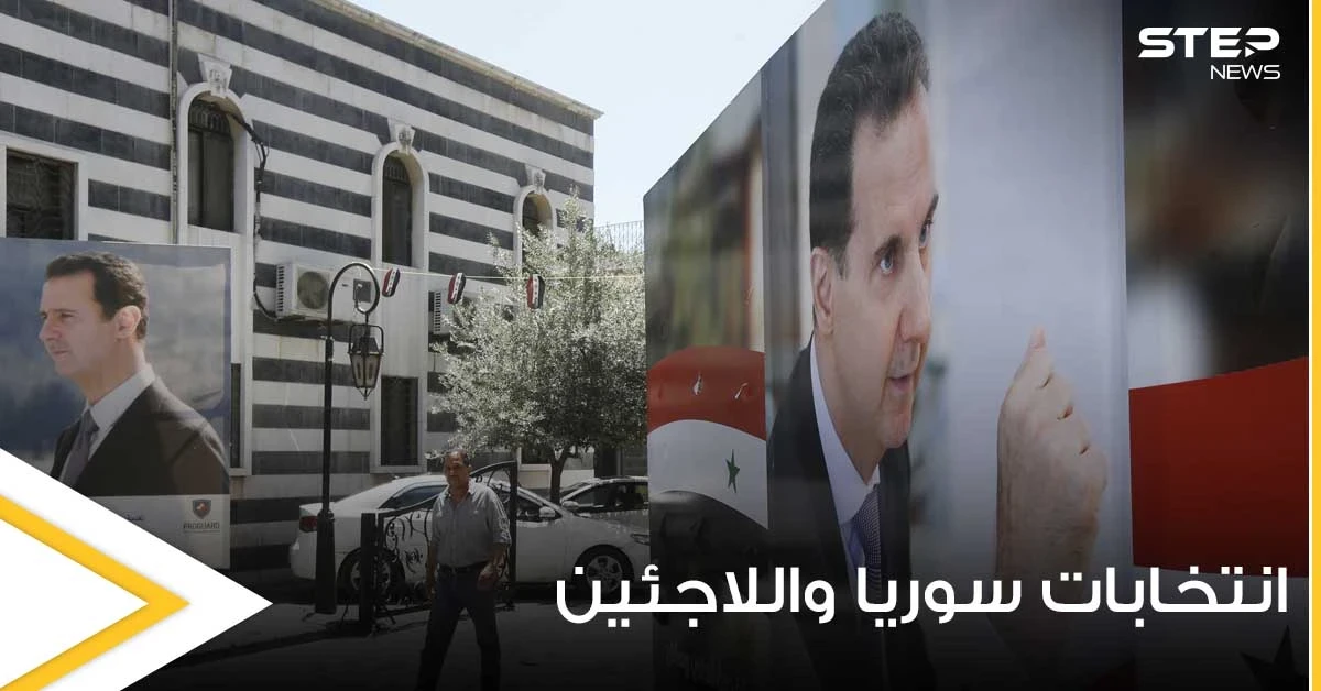 سياسيون ألمان يعلقون على نتائج الانتخابات السورية ويربطونها بعودة السوريين إلى بلادهم